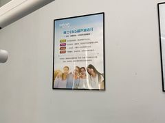 -深圳麦芽口腔医院(罗湖总院)