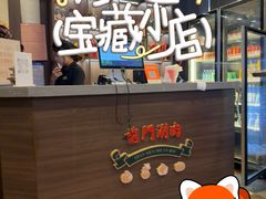 -前门·鲜肉火锅(长风店)