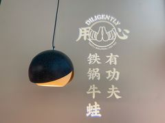 -蛙小侠(五象万象汇店)