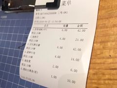 -烧蠔帮·湛江生蚝(工农店)