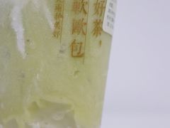 -奈雪的茶(湖滨银泰in77C区PRO店)
