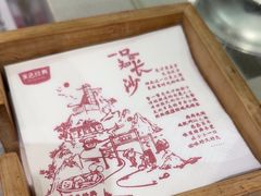 -黑色经典臭豆腐·湖南特产(太平街口店)