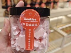 -司乎(MOMOPARK店)