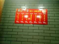 -渝乡人家川菜馆(南京路店)