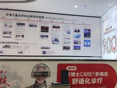 -牙博士口腔品牌连锁(杨浦店)