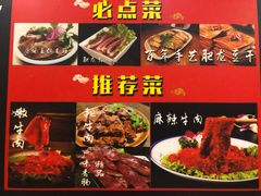 -肥龙火锅(南坪店)