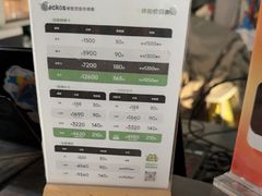 -绿壁虎攀岩基地(Tcar店)