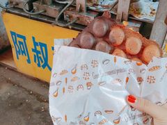 香芋肉松鸡蛋仔-阿叔鸡蛋仔(燎原路店)