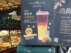 -美滋每客(亲贤北街店)