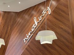 -Ninethirty by Awfully Chocolate(天环广场店)