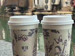 -茉沏(山塘街店)