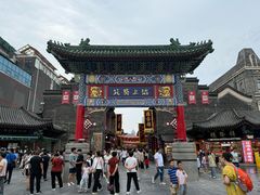 -古文化街旅游区