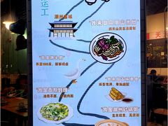 景观位-唔止卤嘢·潮州府城菜(鹭江店)