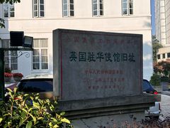 -南京双门楼宾馆(盐仓桥地铁站阅江楼店)