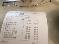 账单-潮堂 · 潮州菜(恒隆广场店)