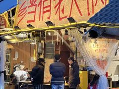 -乡当俏老火锅