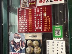 -天泽祥·鼓楼馒头(鼓楼店)