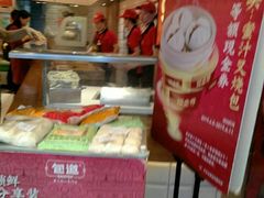 -包道广式点心专门店(东山口店)