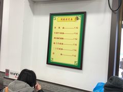 -护国寺小吃(安定门店)