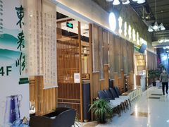 -东来顺铜锅炭火涮肉(上地华联店)