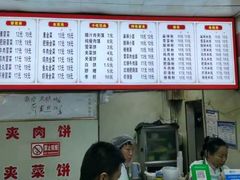-火辣辣麻辣粉(桃园二巷店)