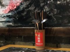 -蜀辣居鲜货老火锅(红牌楼店)