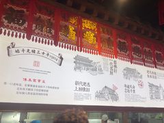 -蔡家酒楼(一德街店)