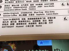 -深圳来福士广场