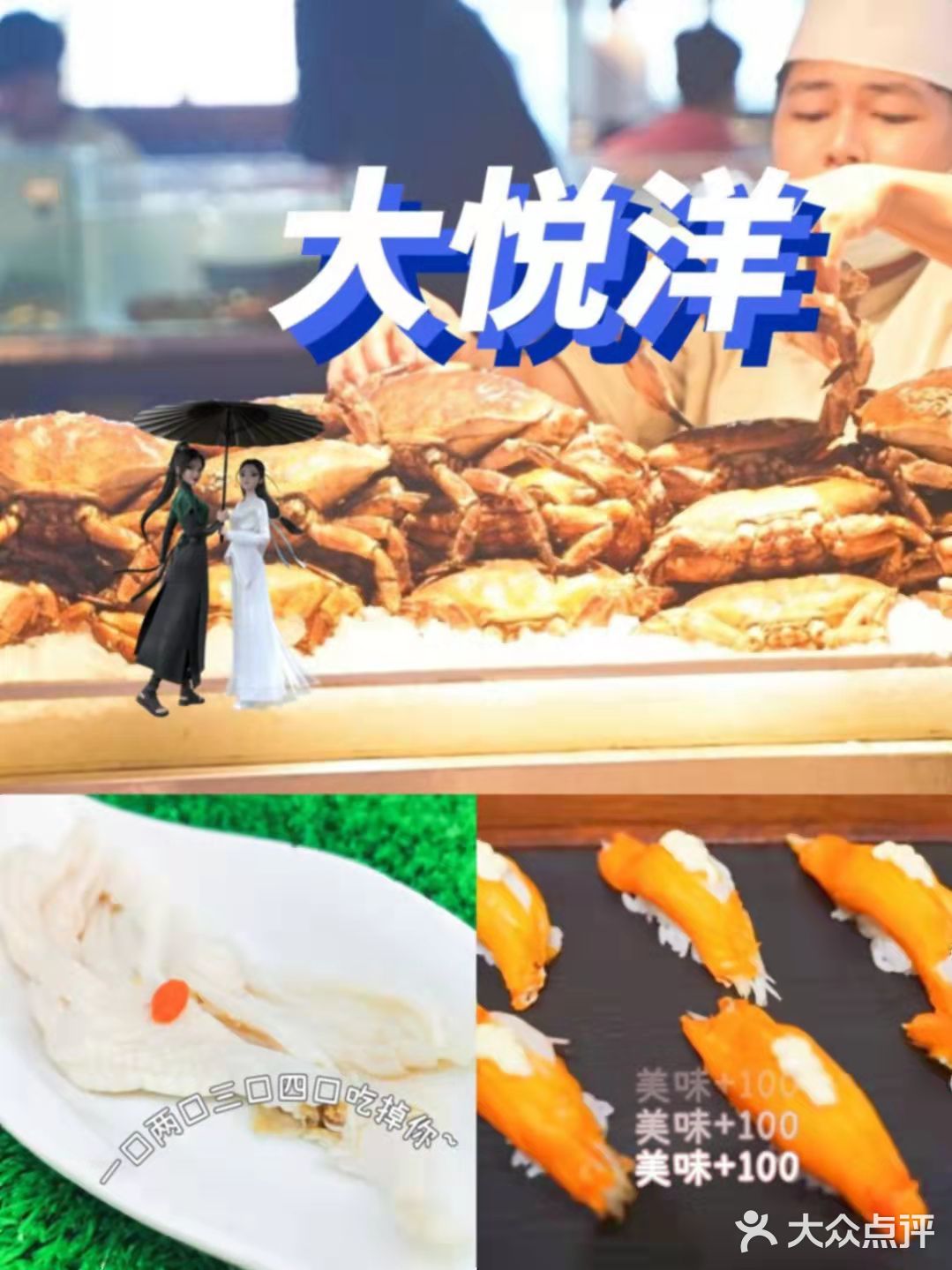 美食攻略‖附加美景攻略