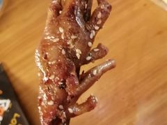 -阿芮烤鸡爪(合生广场店)