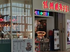 -陈鹏鹏潮汕菜(机场卫星厅·561登机口店)