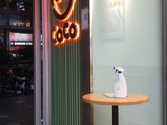 门面-CoCo都可(搜秀城店)