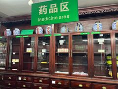 -致和堂(北渔路店)