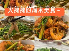 -辣螃铠盆盆蟹大排档(总店)