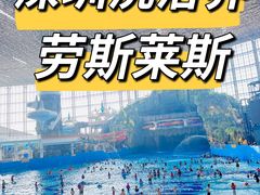 -皇室假期美食水疗会(春风路店)