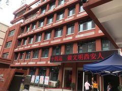 -西安市第七十中学