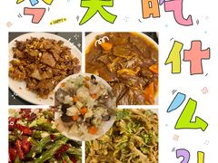 -清真宏玉祥黄门脸餐厅(华荫东里店)