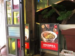 -味上湘菜馆(岳麓山店)