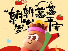 -莲湖糕团店·老秦淮小吃