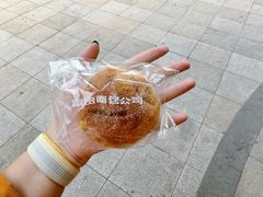 猪肉脯罗勒米面包-富贵面包公司(运河店)