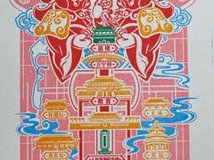-北京好苑建国酒店
