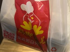 -永和大王(茉莉上新·星塘街店)