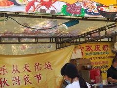 -乐从天佑城星光广场