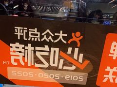 -李师傅脆肚(梅林店)