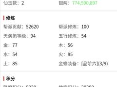 -宁波鄞州万达广场