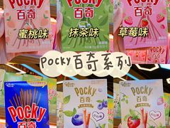 -简致生活MARKET(小榄海港城购物中心店)