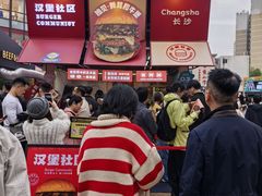 -龙湖重庆时代天街