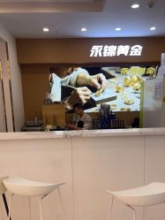 -永锦黄金加工·回收打金店(上海南翔店)