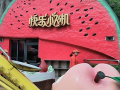 -南京银杏湖乐园