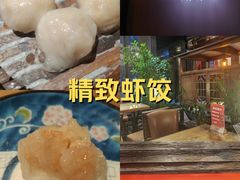 -颐和•海鲜砂锅粥•啫啫煲(奥林匹克广场店)